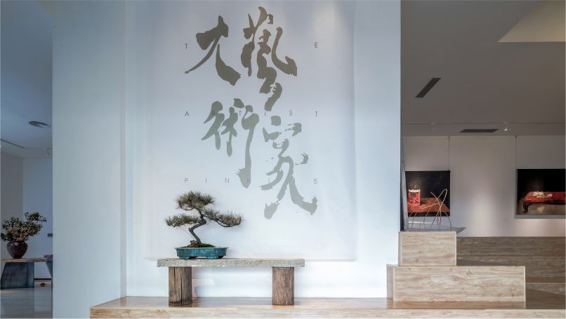 PINKI品伊国际创意办公空间